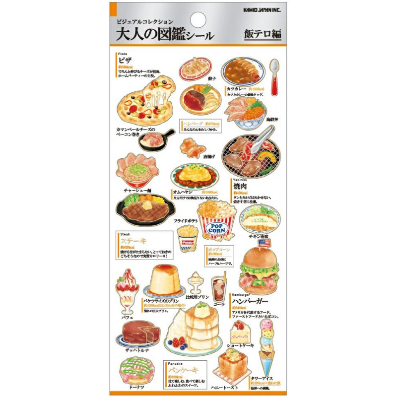 'Food Temptations' Otonano-Zukan Paper stickers