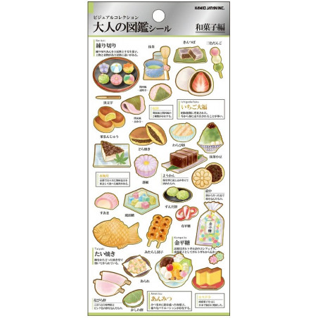 'Japanese sweets' Otonano-Zukan Paper stickers