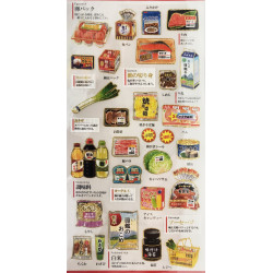 'Supermarket' Otonano-Zukan Paper stickers