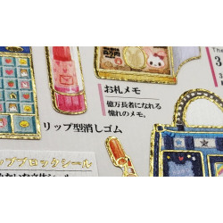 'nostalgic stationery' Otonano-Zukan Paper stickers