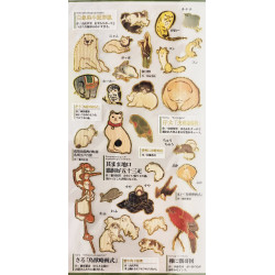 'Animals in Japanese Paintings' Otonano-Zukan Paper stickers