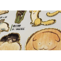 'Animals in Japanese Paintings' Otonano-Zukan Paper stickers