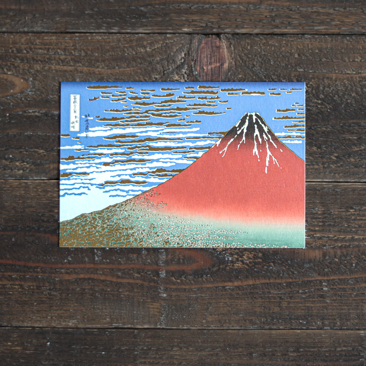 ソボカイ :: Vintage :: シェーナ :: シェーナ 9.5”コンポート
