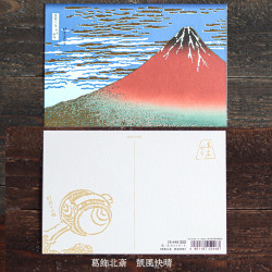 gold foil postcard - "Hokusai Katsushika: red Fuji" by Shikanone