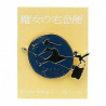 Kiki's Delivery Service pin - Logo