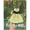 Spirited Away pin - Fly Bird and Boh Mouse