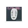 Spirited Away pin - No-Face