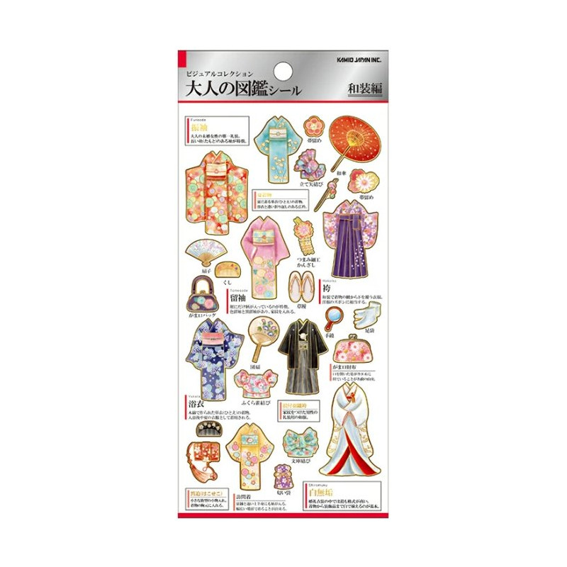 'Japanese traditional clothing' Otonano-Zukan Paper stickers