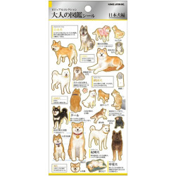 'Japanese dogs' Otonano-Zukan Paper stickers