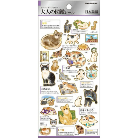 'Japanese cats' Otonano-Zukan Paper stickers