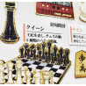 'Board games' Otonano-Zukan Paper stickers