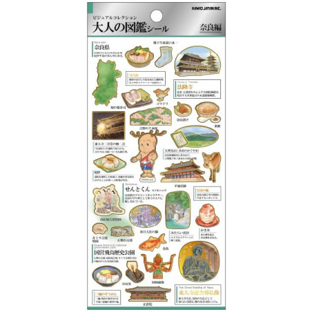 'Nara (Präfektur)' Otonano-Zukan Papier Aufkleber