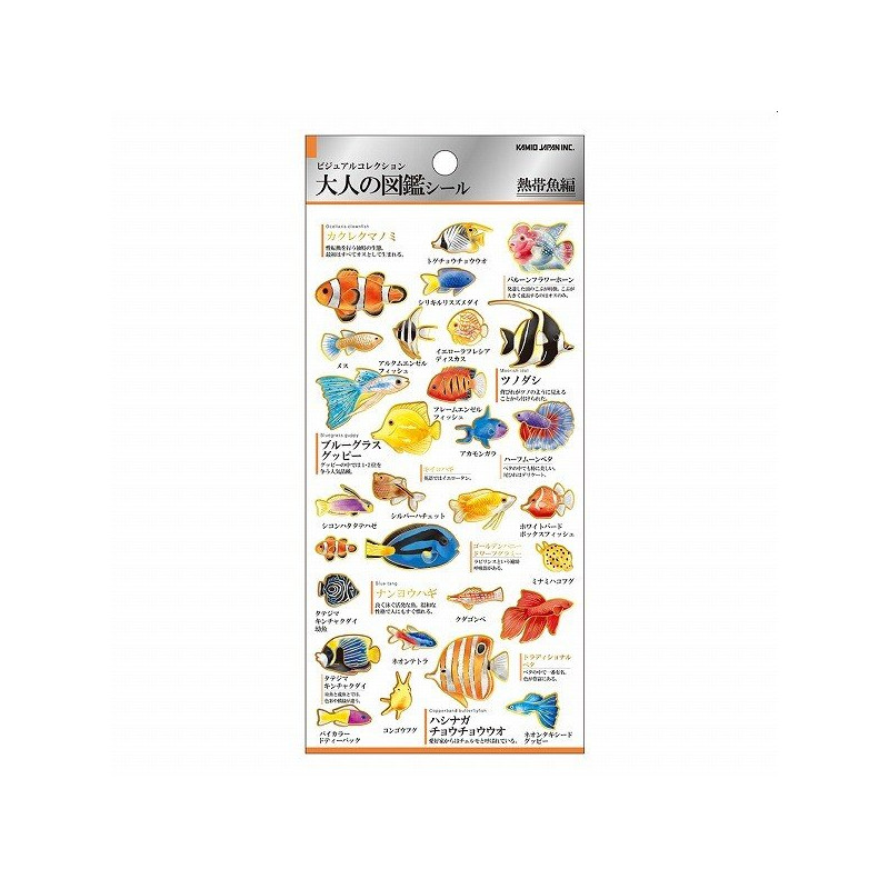 'Tropical fish' Otonano-Zukan Paper stickers