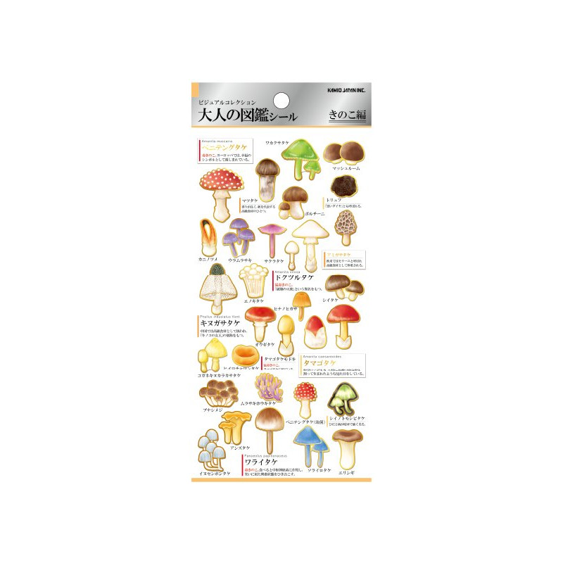'Mushrooms' Otonano-Zukan Paper stickers