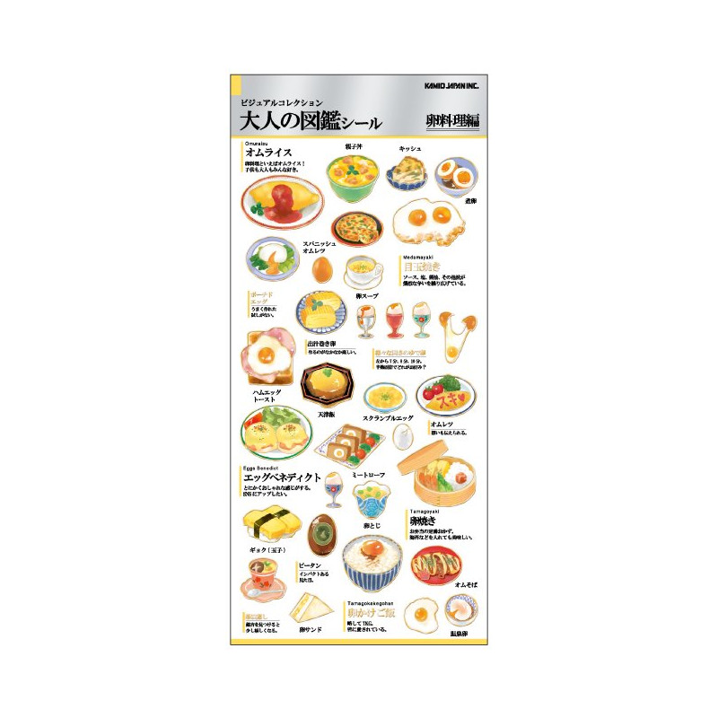 'Egg dishes' Otonano-Zukan Paper stickers