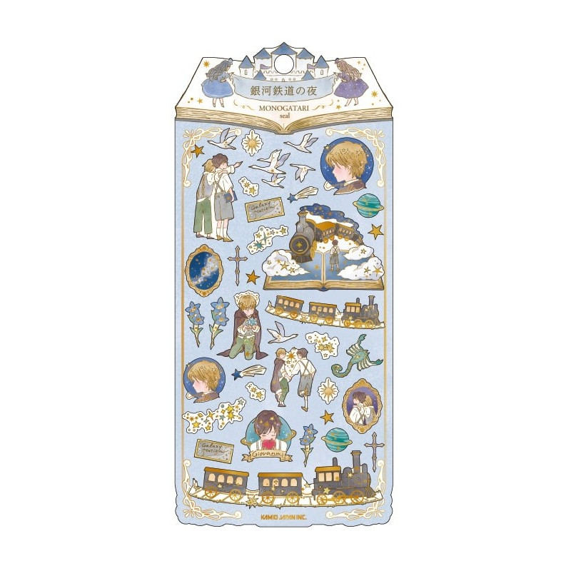 'Night on the Galactic Railroad' MONOGATARI paper stickers