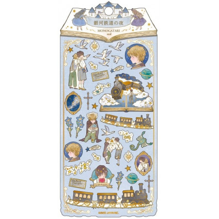 'Night on the Galactic Railroad' MONOGATARI paper stickers