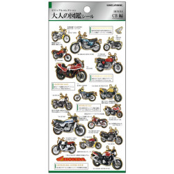 'Honda CB motorcycles' Otonano-Zukan Paper stickers