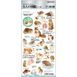 'Nagetiere' Otonano-Zukan Papier Aufkleber