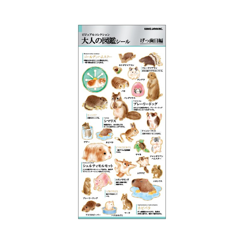 'Nagetiere' Otonano-Zukan Papier Aufkleber