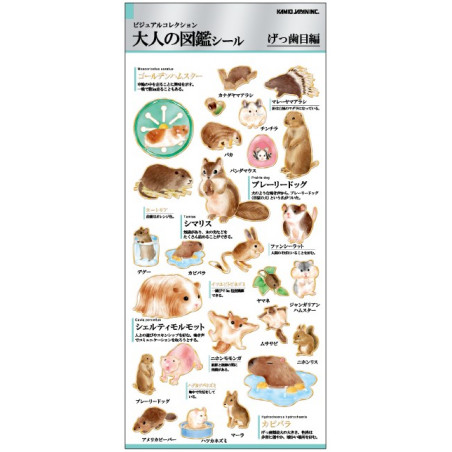 'Nagetiere' Otonano-Zukan Papier Aufkleber
