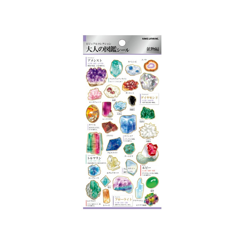 'Minerals vol.1' Otonano-Zukan Paper stickers
