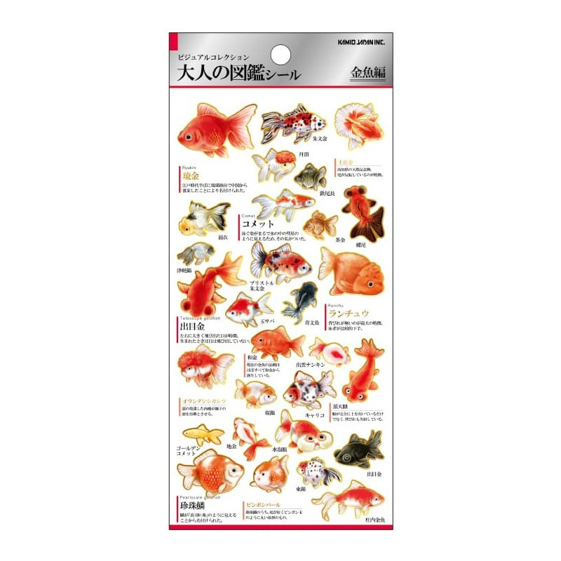 'Goldfish' Otonano-Zukan Paper stickers