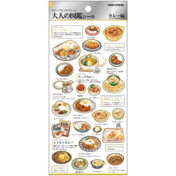 'Curry' Otonano-Zukan Paper stickers