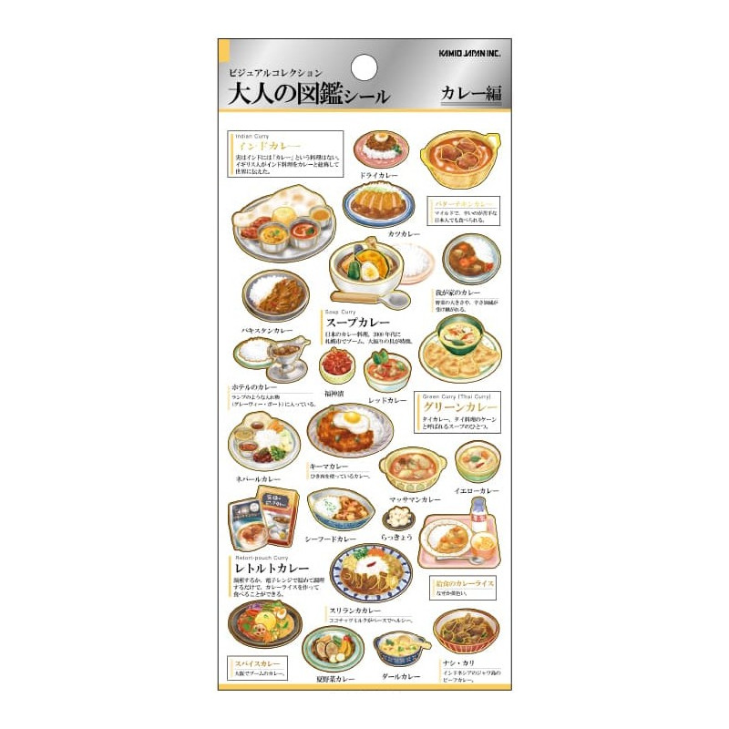 'Curry' Otonano-Zukan Paper stickers