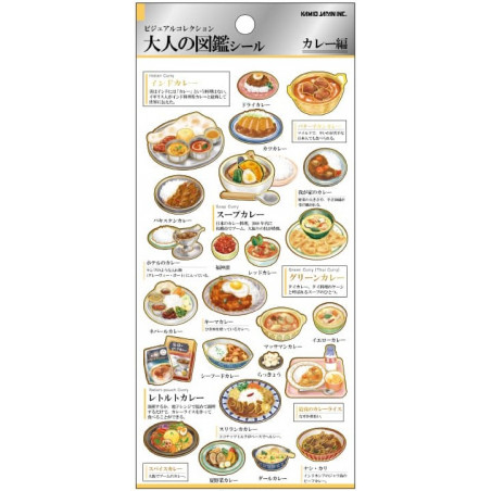 'Curry' Otonano-Zukan Papier Aufkleber