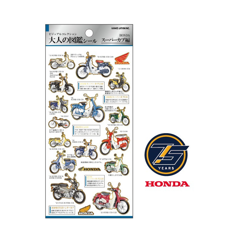 'Honda Super Cub' Otonano-Zukan Papier Aufkleber
