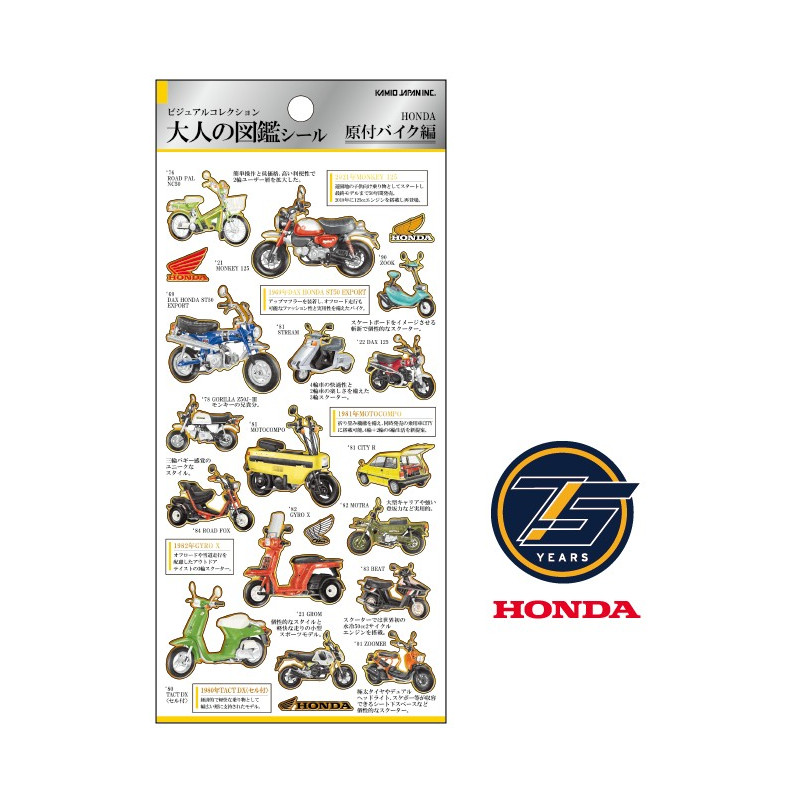'Honda Mopeds' Otonano-Zukan Papier Aufkleber