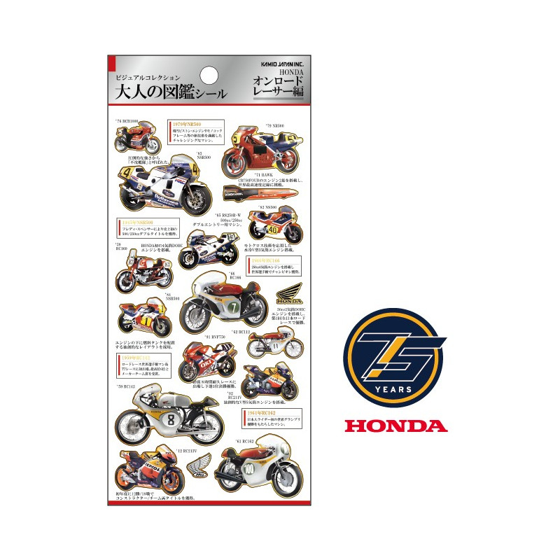 « Motocyclettes Honda Road Racer » Otonano-Zukan autocollants en papier