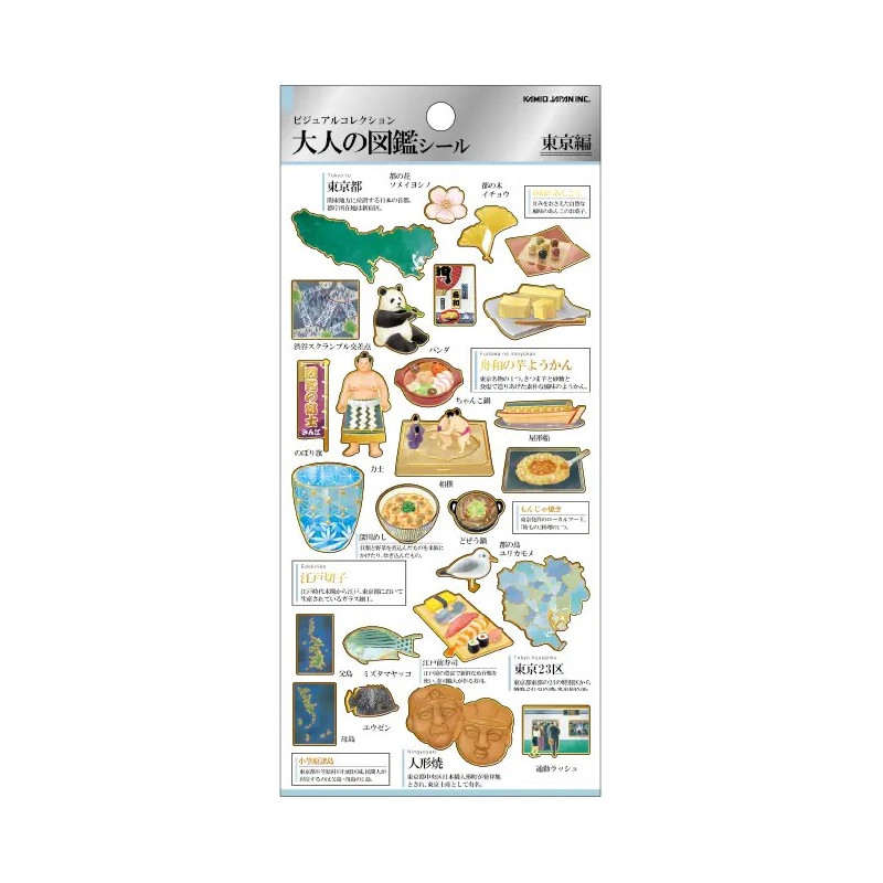 'Tokyo (prefecture)' Otonano-Zukan Paper stickers