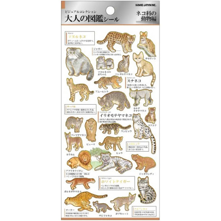 'Felidae (cats)' Otonano-Zukan Paper stickers