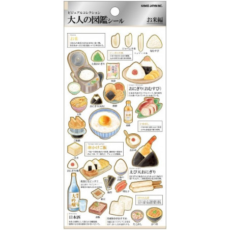 « Riz » Otonano-Zukan autocollants en papier