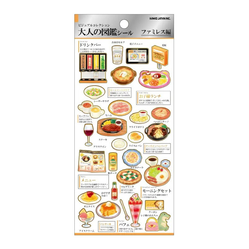 'Family Restaurant' Otonano-Zukan Paper stickers