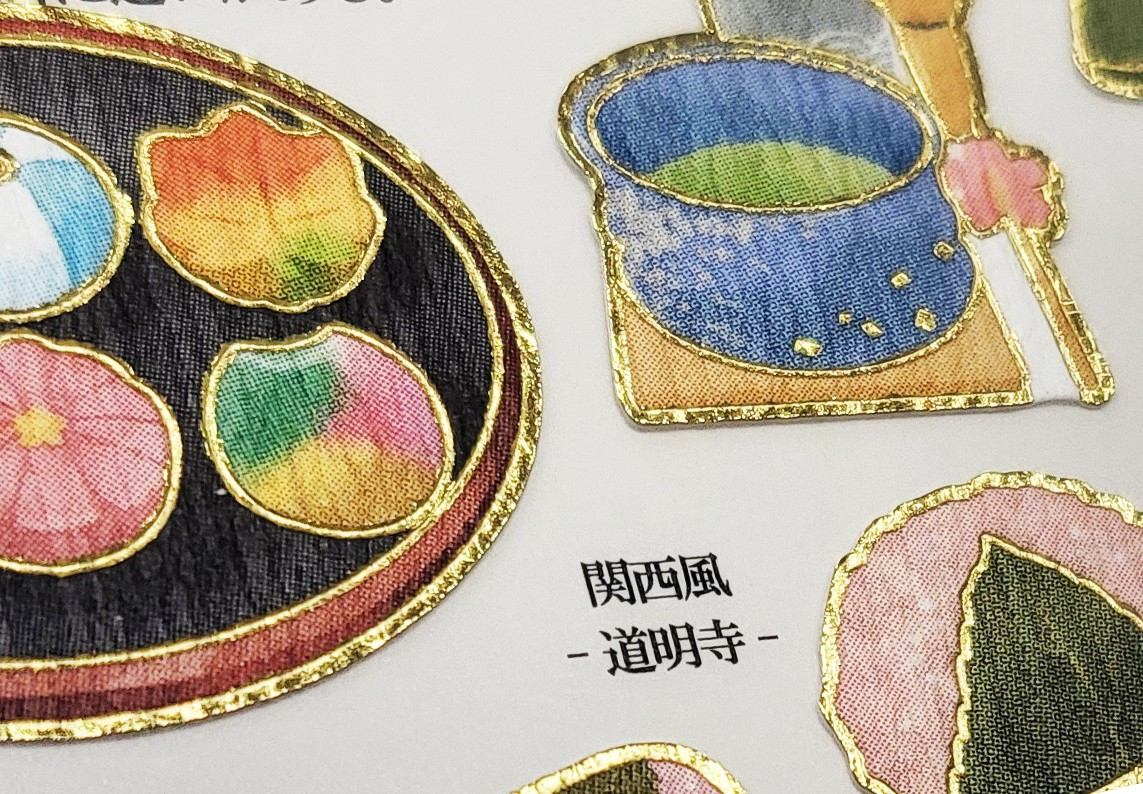 Ray℃ 木ノ葉 Japanese sweets' Otonano-Zukan Paper stickers