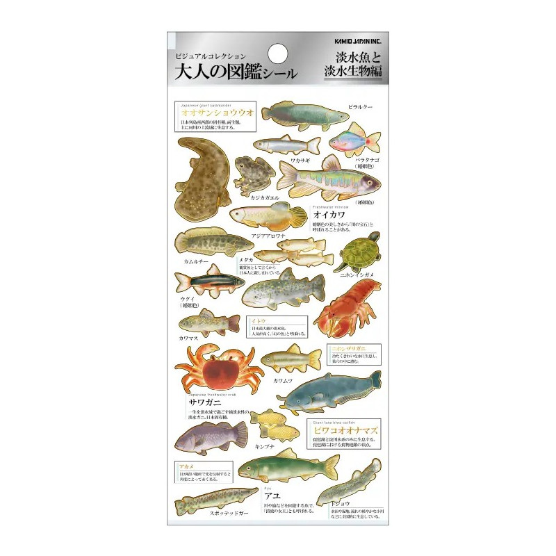 'Freshwater fish and creatures' Otonano-Zukan Paper stickers