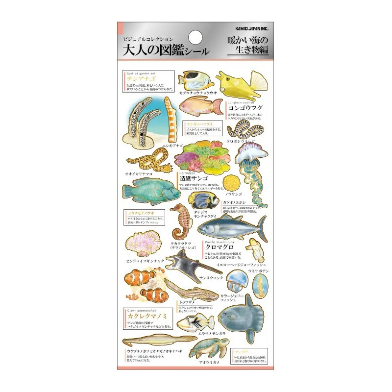 'Warm sea creatures' Otonano-Zukan Paper stickers
