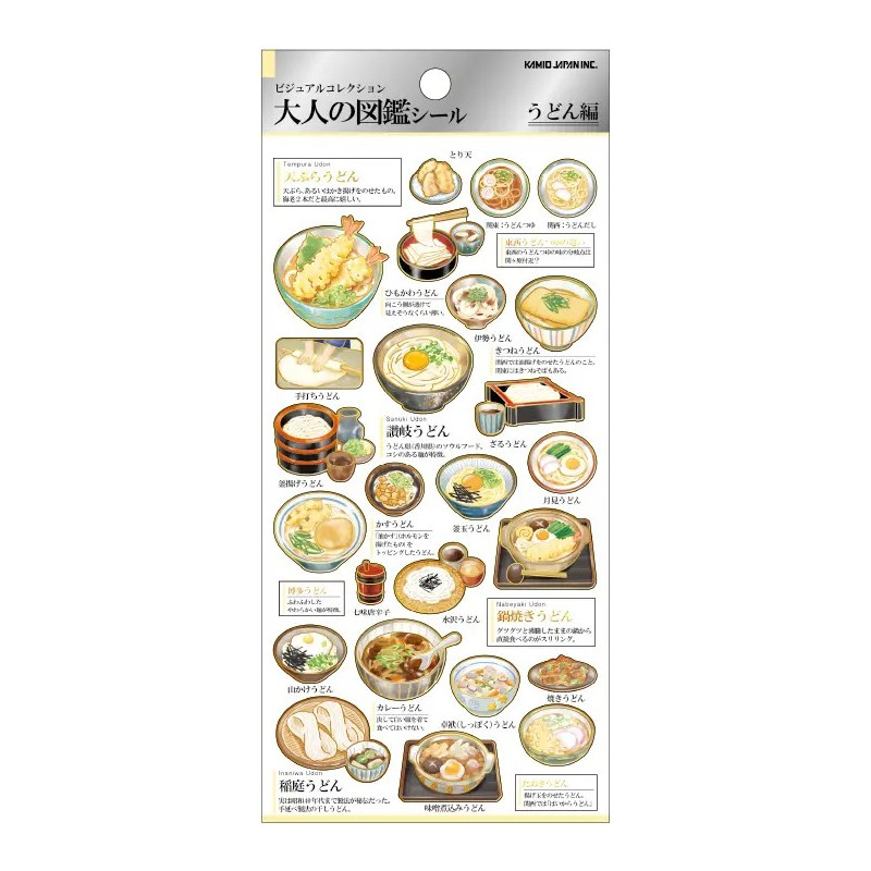 « Udon (nouilles) » Otonano-Zukan autocollants en papier