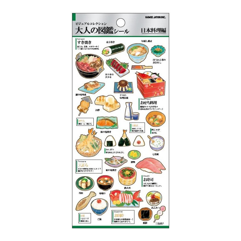 'Japanische Küche' Otonano-Zukan Papier Aufkleber