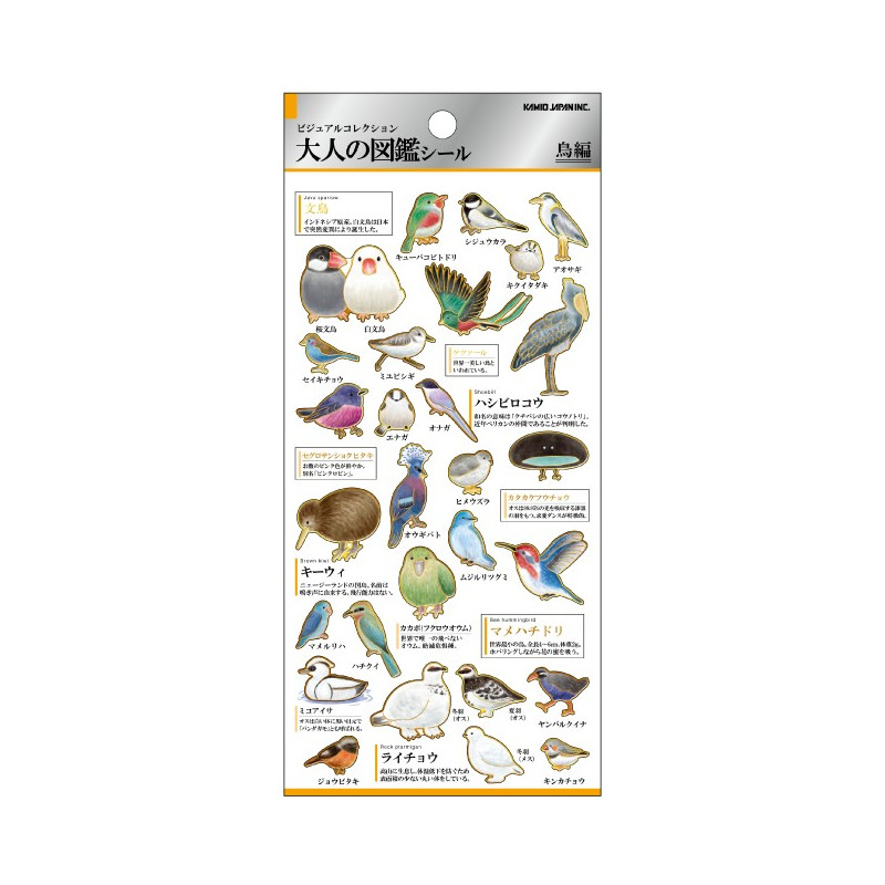 'Birds' Otonano-Zukan Paper stickers