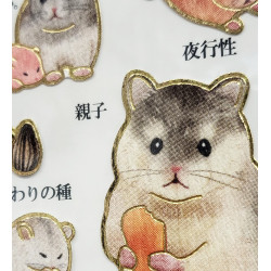 'Hamster' Otonano-Zukan Paper stickers