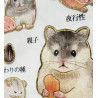 'Hamster' Otonano-Zukan Papier Aufkleber