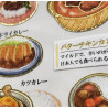 'Curry' Otonano-Zukan Paper stickers