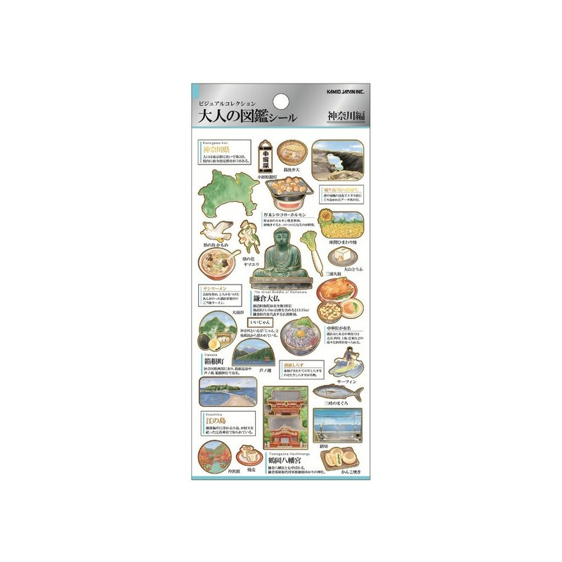 'Kanagawa (prefecture)' Otonano-Zukan Paper stickers