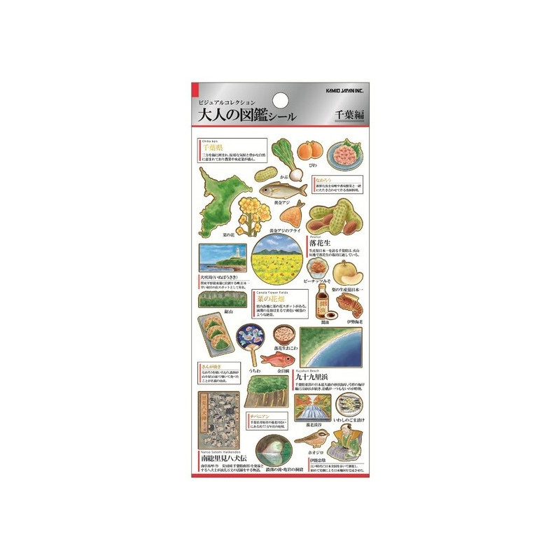 'Chiba (prefecture)' Otonano-Zukan Paper stickers