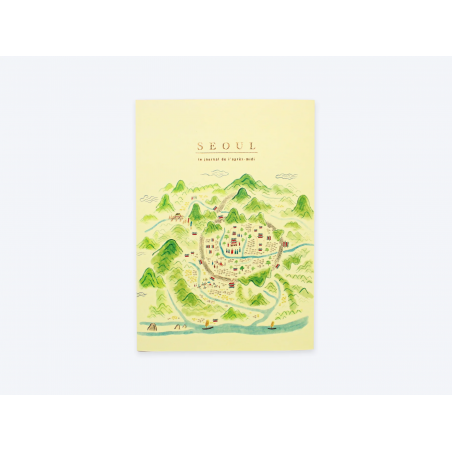Illustriertes A5 Reisetagebuch „Seoul“