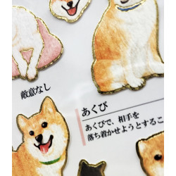'A shiba dog's feelings' Otonano-Zukan Paper stickers